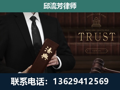 龙圩-专注于刑事辩护