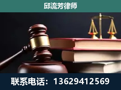龙圩-刑事纠纷