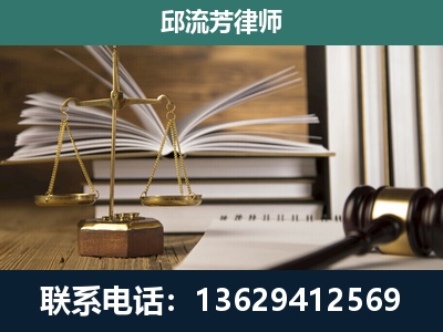 龙圩-专注于刑事案件