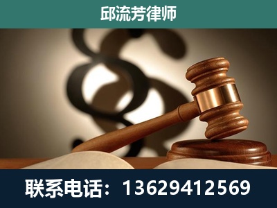 龙圩-专注于刑事诉讼