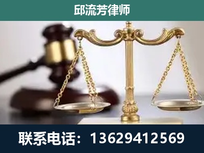 龙圩-刑事辩护