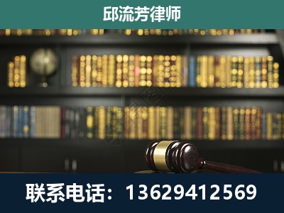 龙圩-刑事律师