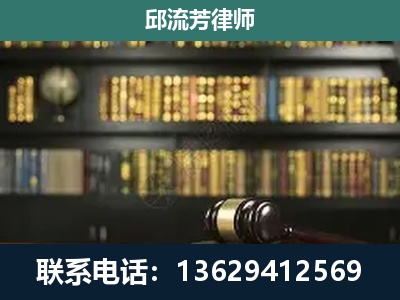 龙圩-刑辩律师