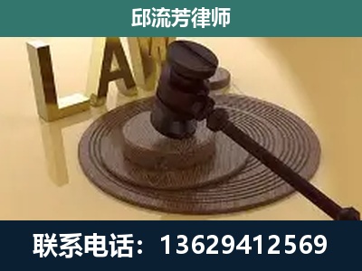 龙圩-刑事诉讼