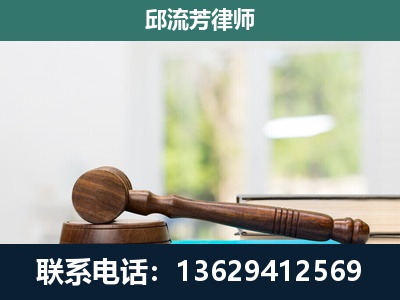 龙圩-刑事辩护